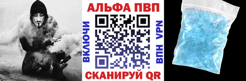 Где купить наркотики Кириши АМФЕТАМИН МЕФ ГАШИШ A PVP