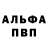 Кетамин VHQ Varya Abramova