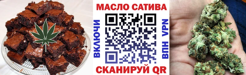 Еда ТГК марихуана  Кириши 