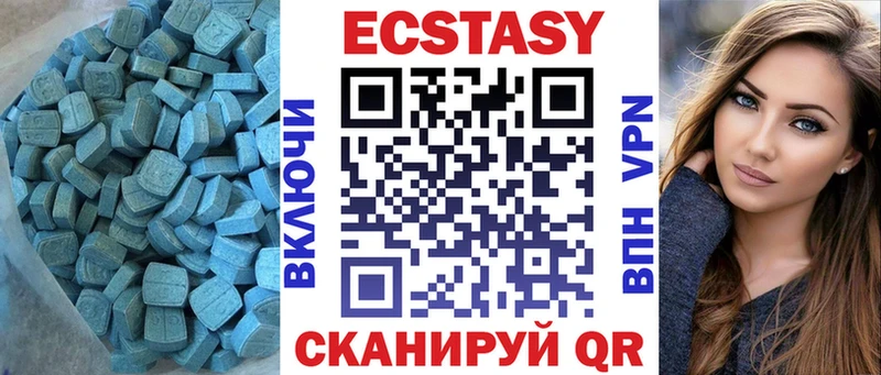 где купить наркоту Кириши Ecstasy бентли