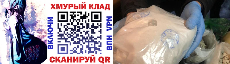 ГЕРОИН хмурый  цены наркотик  Кириши 
