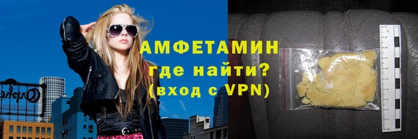 кокаин премиум Алексин