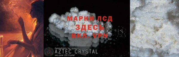 кокаин премиум Алексин
