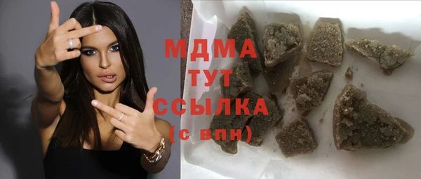 скорость mdpv Арсеньев