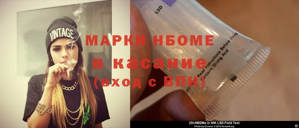 кокаин премиум Алексин