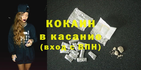 кокаин премиум Алексин
