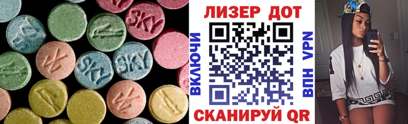 Лсд 25 экстази ecstasy цена наркотик ссылка на мегу ссылка Кириши