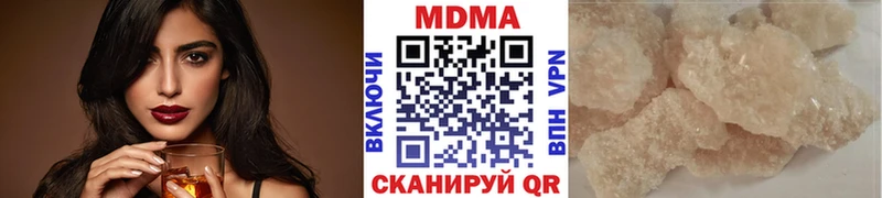 MDMA Molly Кириши