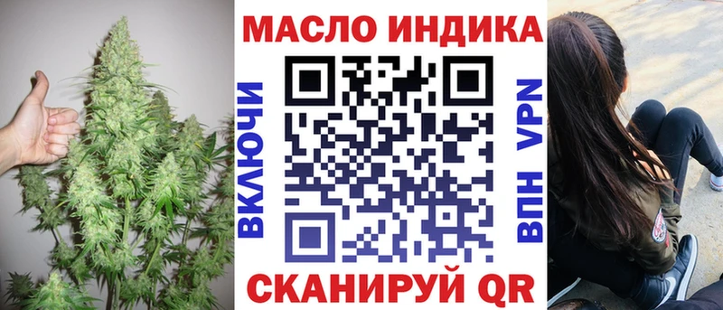 Дистиллят ТГК вейп с тгк  купить закладку  Кириши 